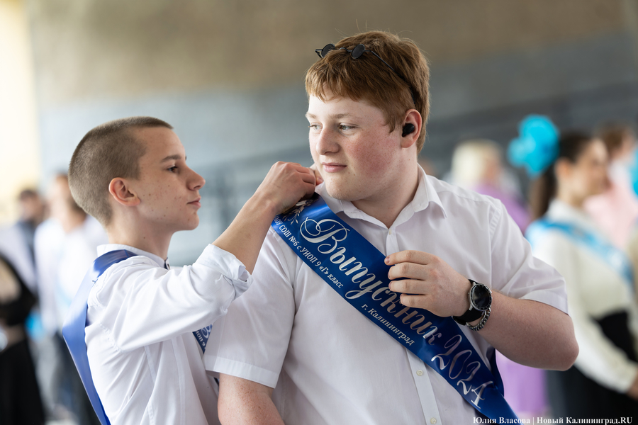 Под вальс из старого фильма: как проходил «Последний звонок» в школе № 6