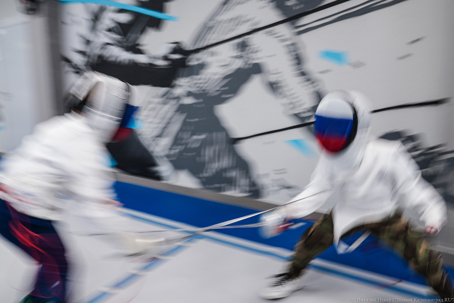 На острие атаки: в Калининграде открылась первая школа фехтования