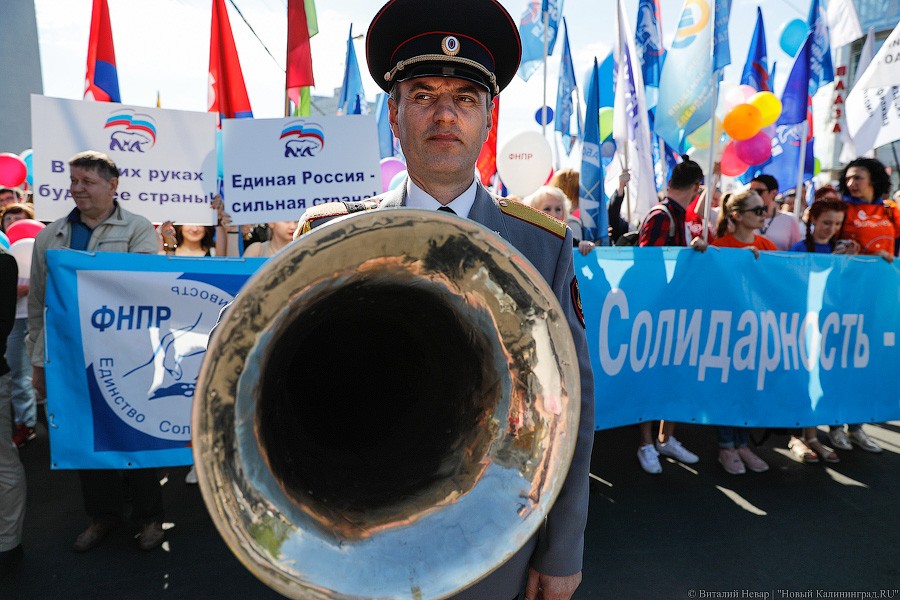 И официальные лица: в Калининграде прошло шествие за достойный труд