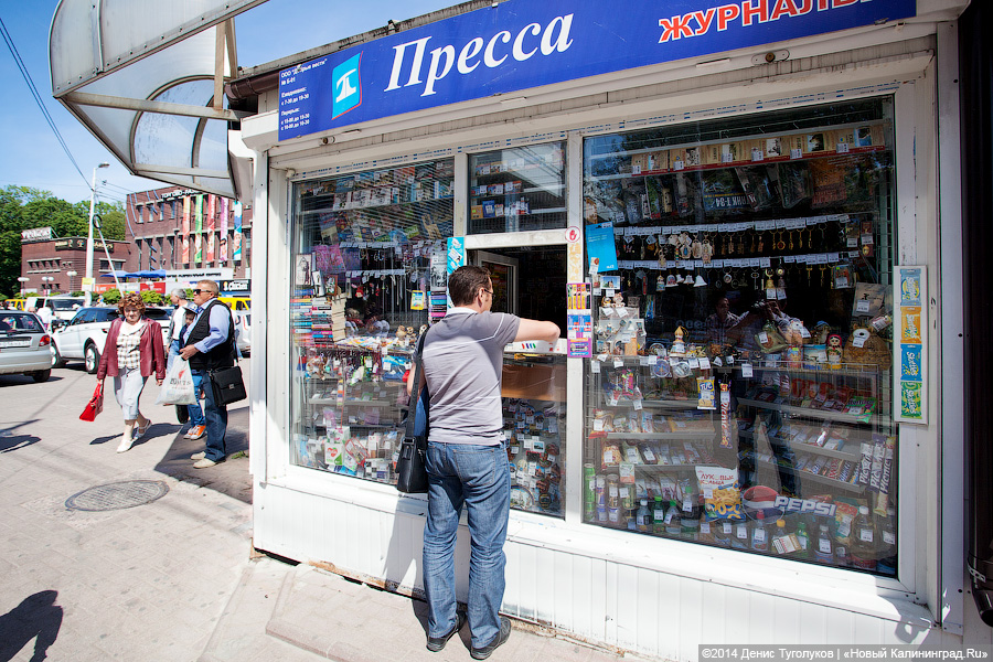 Пустые прилавки: как в Калининграде вступил в силу антитабачный закон