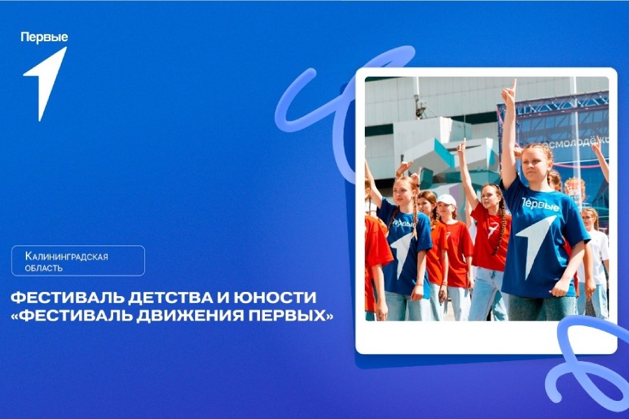 Изображение: группа движения ВКонтакте