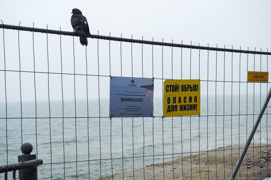 Обломки прошлого: как в Светлогорске разбирают старый променад (фото)