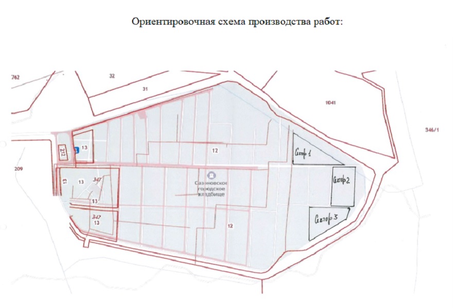 Контракт на расширение кладбища под Калининградом отдают предприятию во главе с депутатом