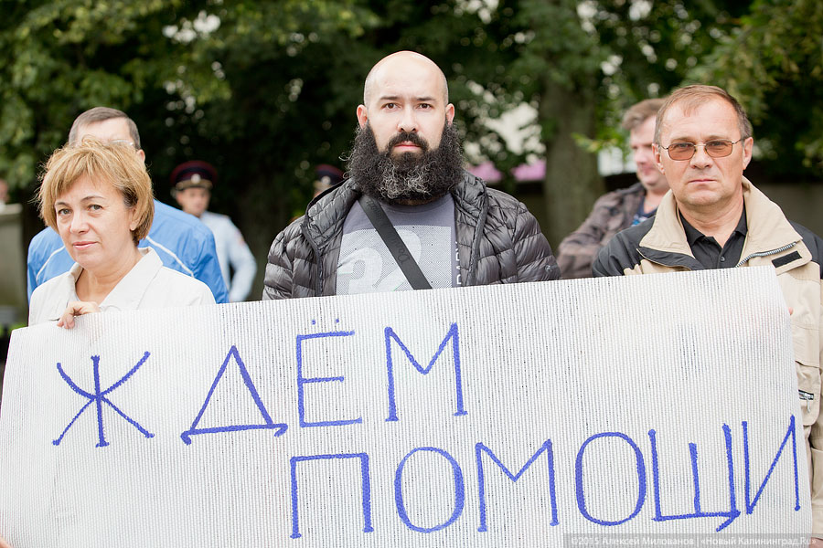 «Путин, защити дольщиков!»: покупатели жилья в «Новой Сельме» вышли на пикет