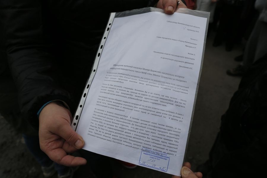 Дыра в центре Европы: почему жители Малого Борисово готовы бунтовать