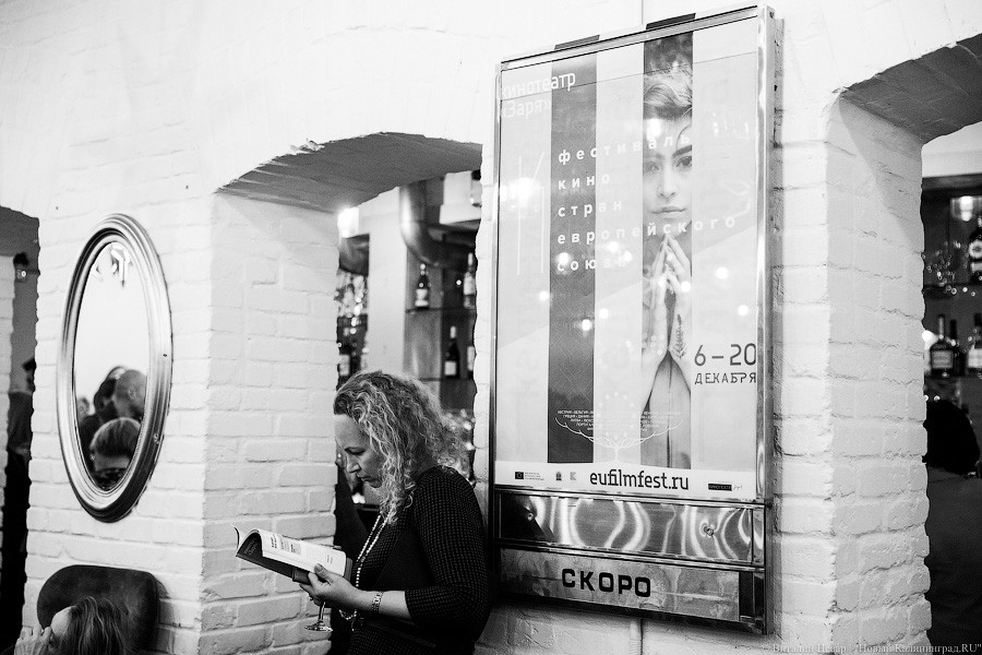 Козы против единорогов: как прошло открытие XIV фестиваля кино стран Евросоюза