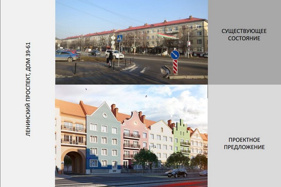 Хрущевки с завитками: каким увидели Ленинский проспект специалисты МАРХИ