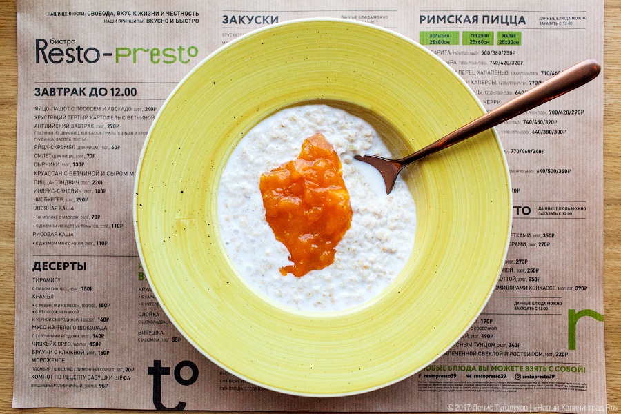 В простоте дело: рассказываем о бистро «Ресто-Престо»
