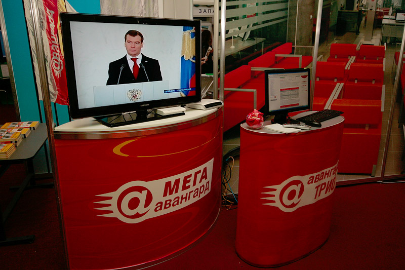 "Инфоэкспо-2009": фоторепортаж "Нового Калининграда.Ru"