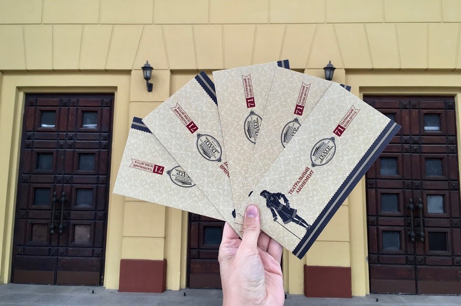 Драмтеатр упростил онлайн-продажи и предлагает абонементы до конца года