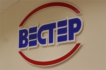 Крупный разлив ртути обнаружен рядом с главным офисом "Вестера"