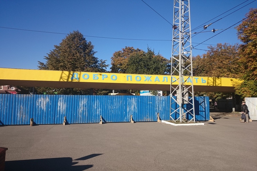 В Зеленоградске собираются «по-новому встречать гостей города» (фото)