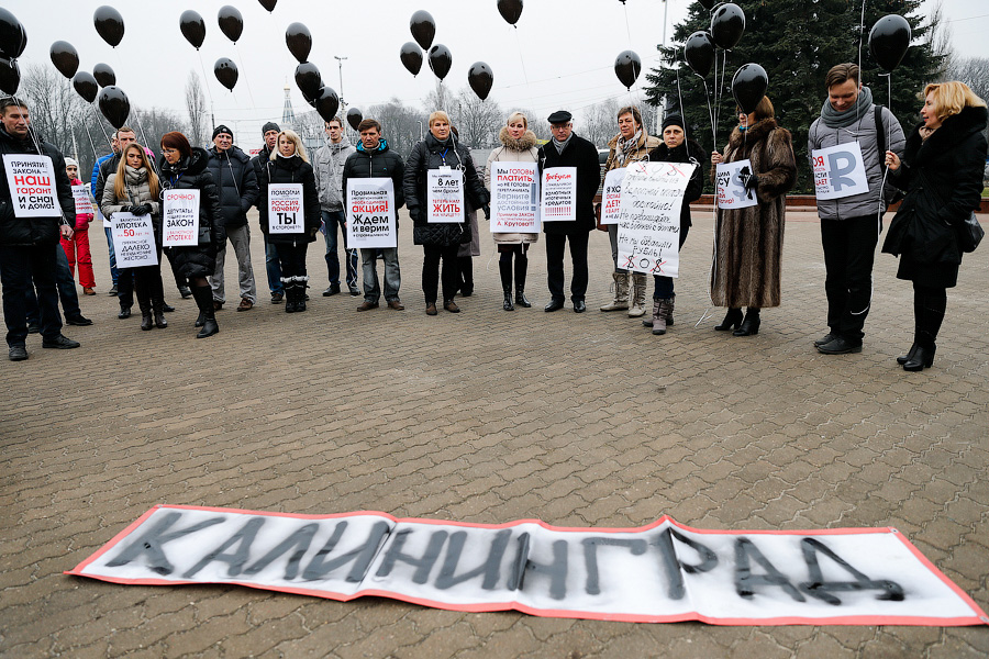«Мы против валютного рабства»: чего просят валютные заемщики в Калининграде