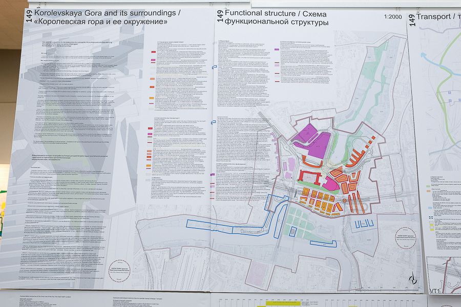 Янтарный Дом Советов и фуникулёр: не победившие идеи «Сердца города»