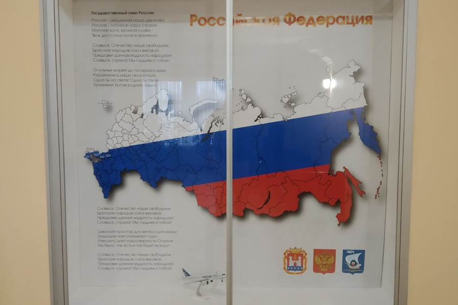 В мэрии рассказали, куда исчез стенд подарков для Калининграда