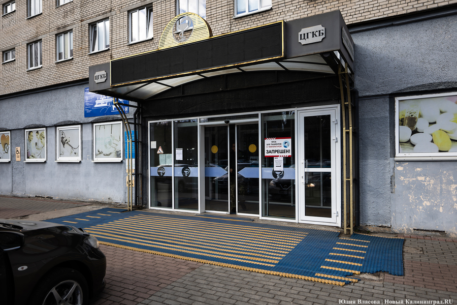 Минздрав: в ЦГКБ из-за смены главврача задерживают выдачу больничных