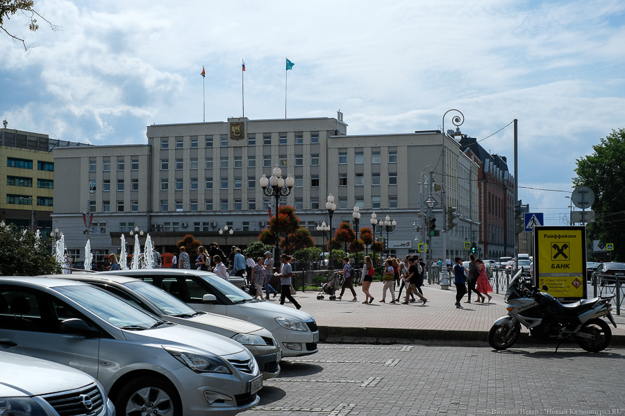 В Калининграде определились с новой датой проведения Дня города