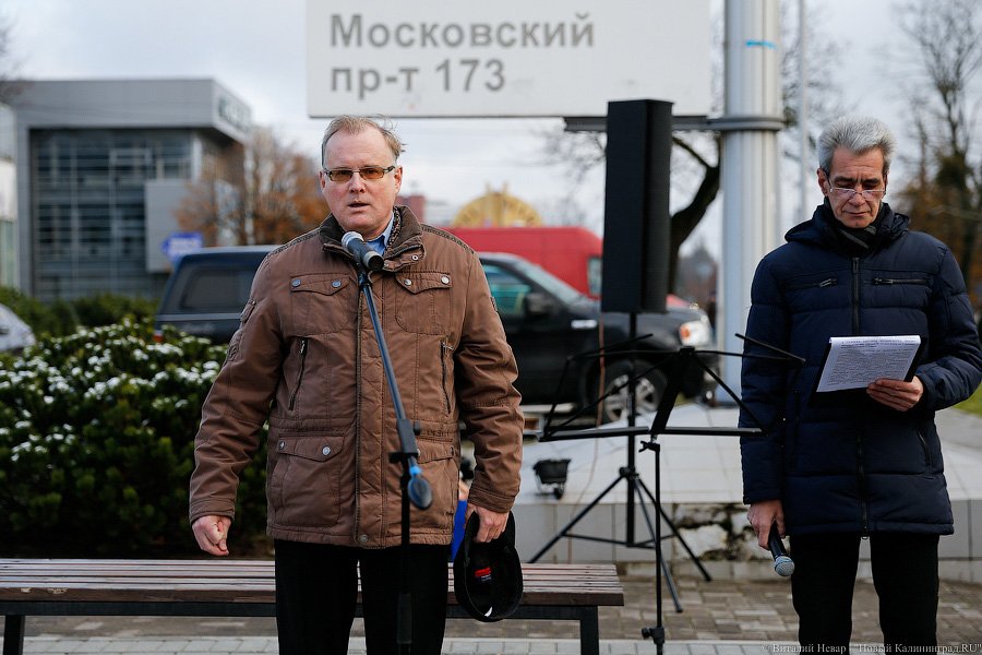 98 лет после войны: в Калининграде почтили память погибших в Первой мировой 