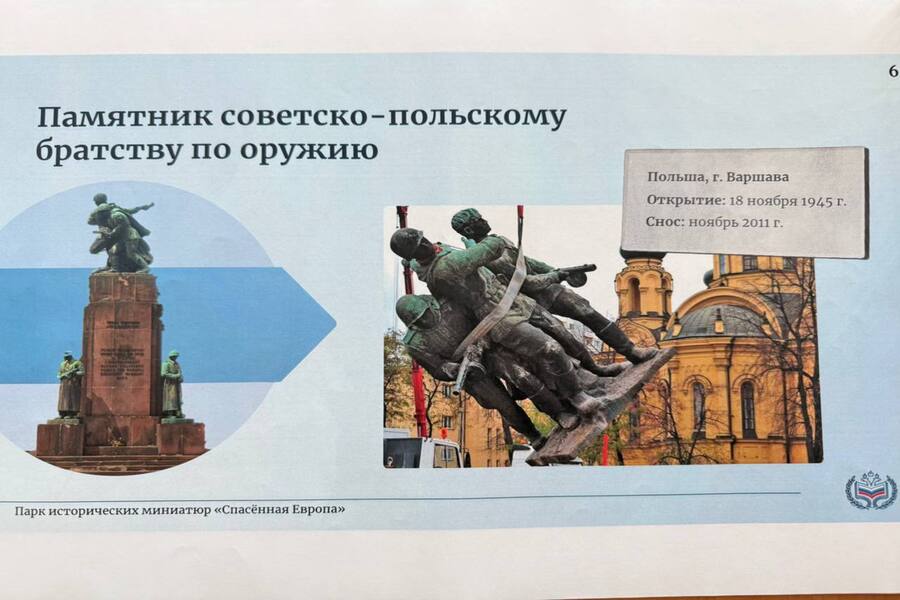 В Калининградской области решили отложить открытие парка «Спасённая Европа»