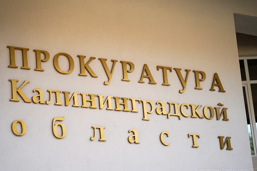 На Карамзина в Калининграде проверяют детский комплекс после заболевания посетителей