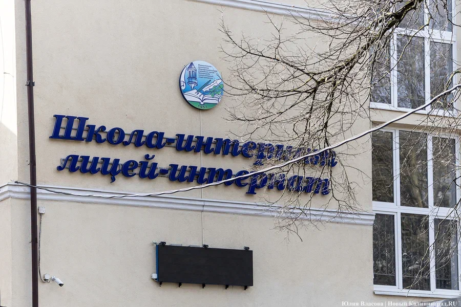 На капитальный ремонт ШИЛИ направляют 113 млн рублей