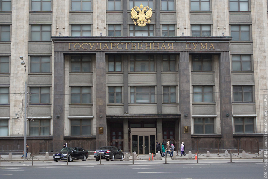 Фото из архива «Нового Калининграда.Ru»