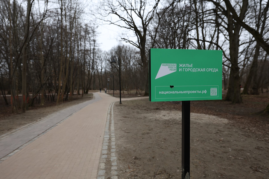 Карачинов рассказал о перспективах второго этапа благоустройства Ашманн-парка