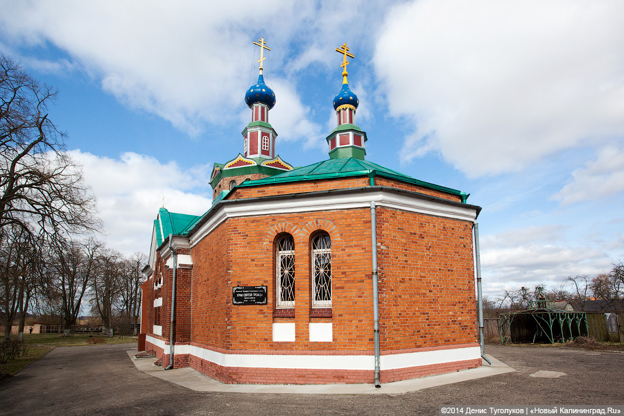 В радужных тонах: Церковь Святой Троицы в здании, которое считается тильзитской синагогой