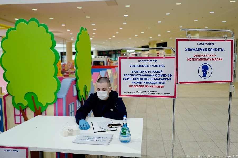 В масках и на дистанции: в Калининграде открылись торговые центры и парикмахерские