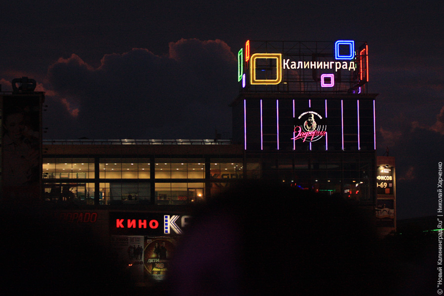 «Идём на рекорд»: фоторепортаж «Афиши Нового Калиниграда.Ru»