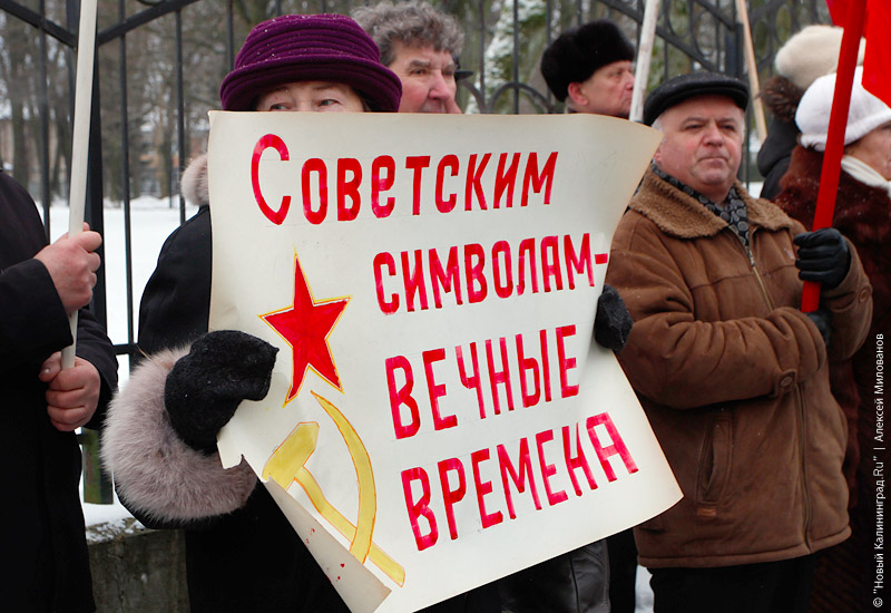 "Красные против красно-белых": фоторепортаж "Нового Калининграда.Ru"