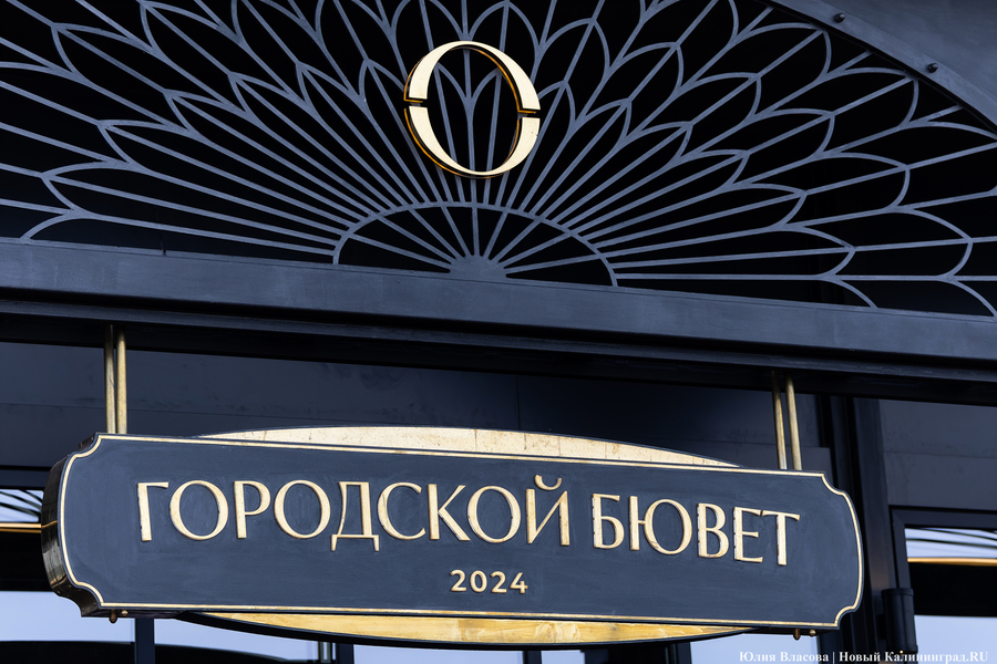 Семь кранов минеральной воды: на променаде в Светлогорске открыли бювет (фото)