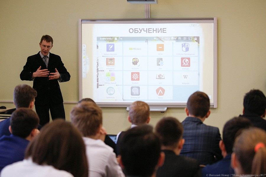 Цифровая школа: ученикам калининградской гимназии заменили учебники на планшеты