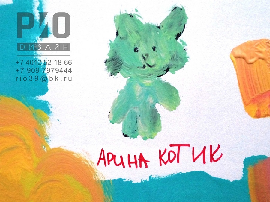 Дети Калининграда освоили новую профессию дизайнера интерьера!