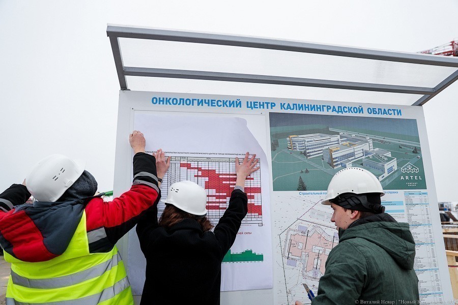 Новому подрядчику онкоцентра выплатили 542 млн рублей в качестве аванса