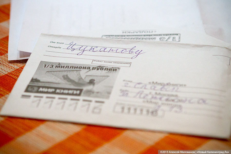 «Край позолоченного Ильича»: как Славск встретил Николая Цуканова