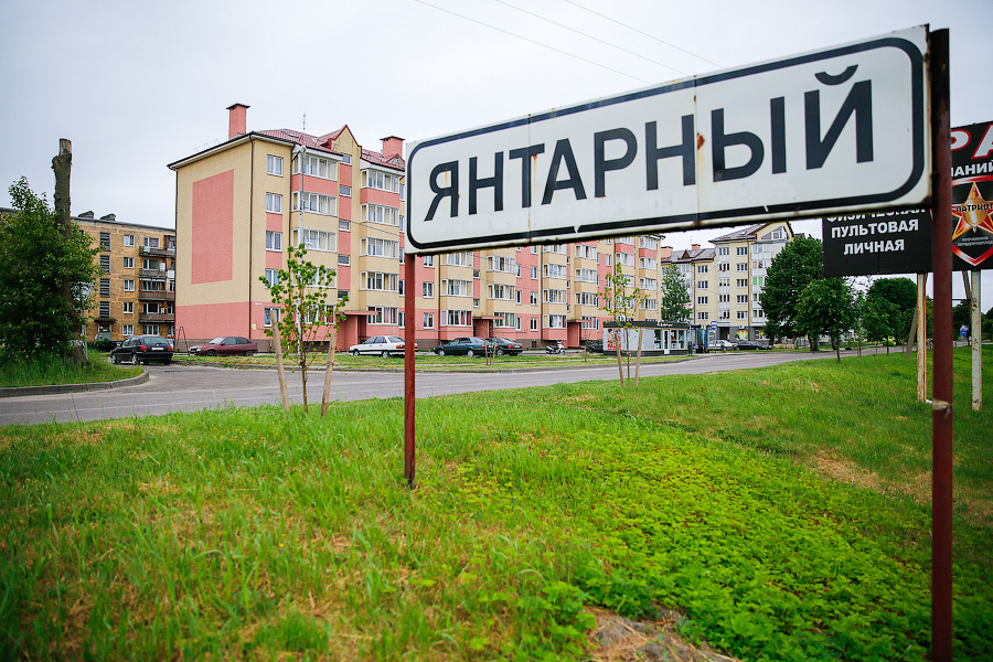 Артур Крупин пытается стать сити-менеджером Янтарного