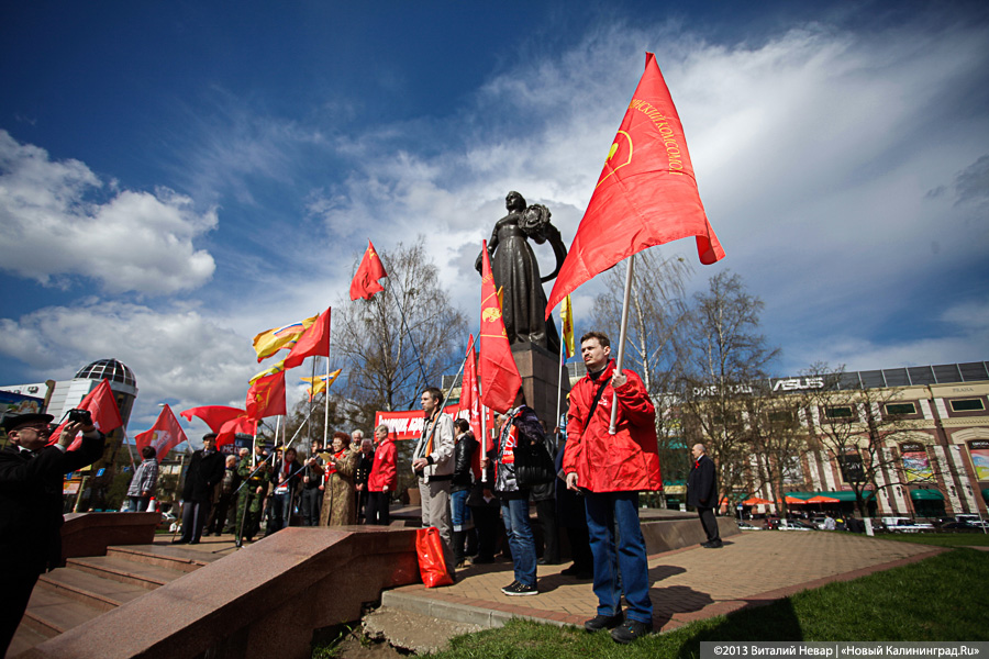 «Разноцветный Первомай»: по центру Калининграда прошли единоросы и коммунисты (+фото)
