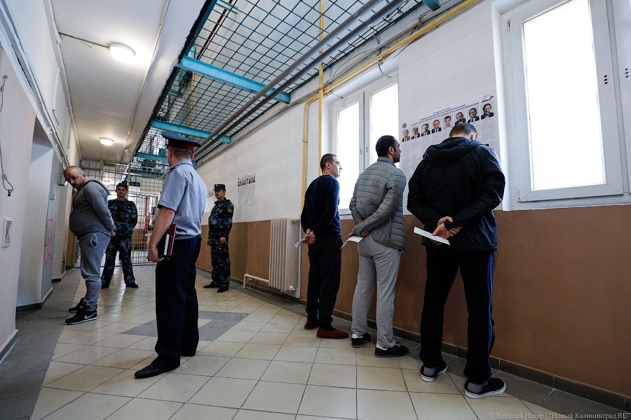 «Нам пофигу куда идти»: как проходило голосование в калининградском СИЗО-1