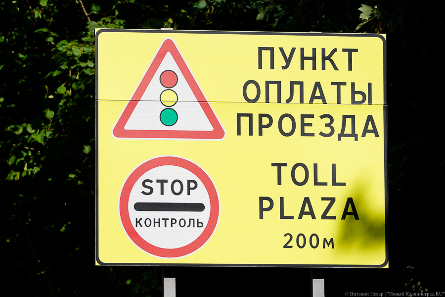 Директор нацпарка назвал условия сохранения нынешней стоимости въезда на косу