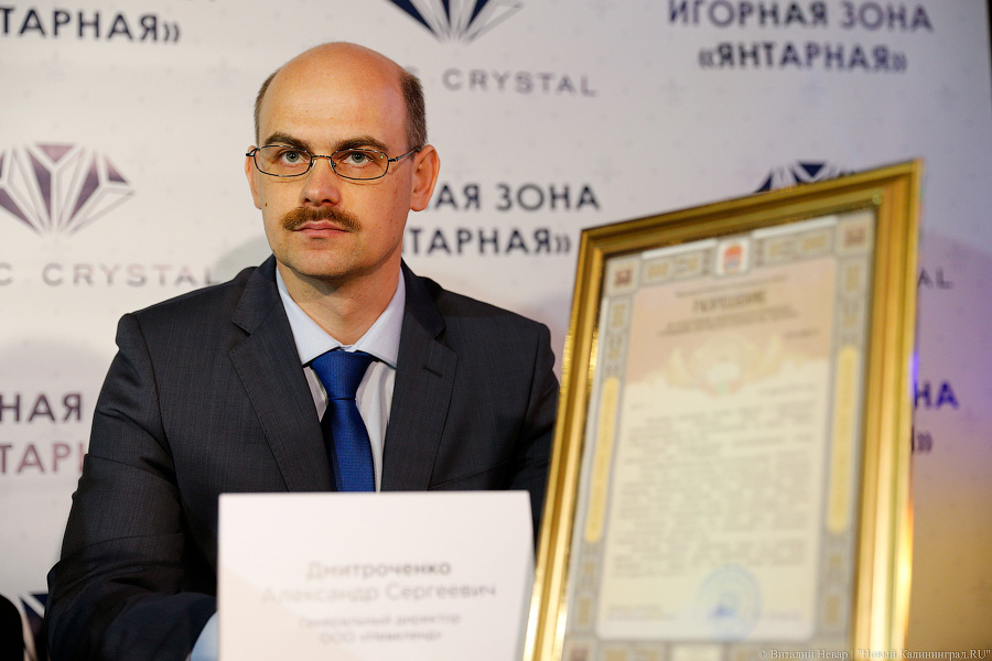 Без блэкджека: что представляет собой «балтийский Лас-Вегас» в Куликово