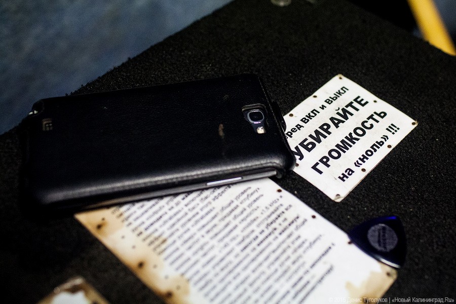 Самолёты Королевских ВВС и США провели разведку у границ Калининградской области