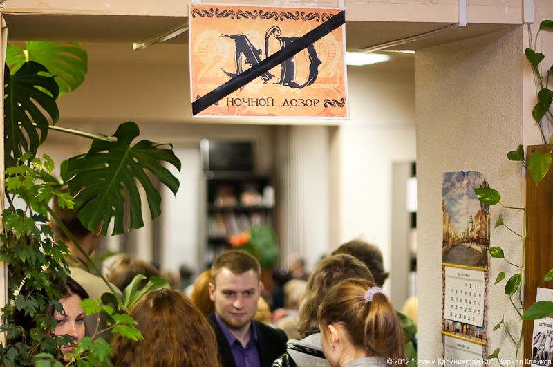 «Чтение на ночь»: фоторепортаж с первой «Библионочи»