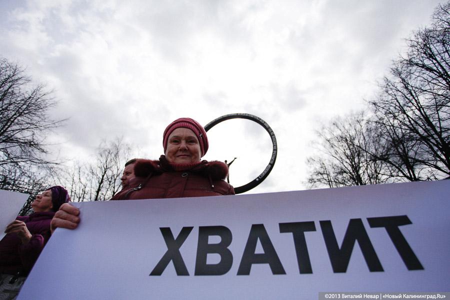 В Калининграде проходит пикет дольщиков, чей дом не могут достроить с 2007 года
