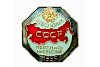 Итоги переписи станут известны лишь через 2 года