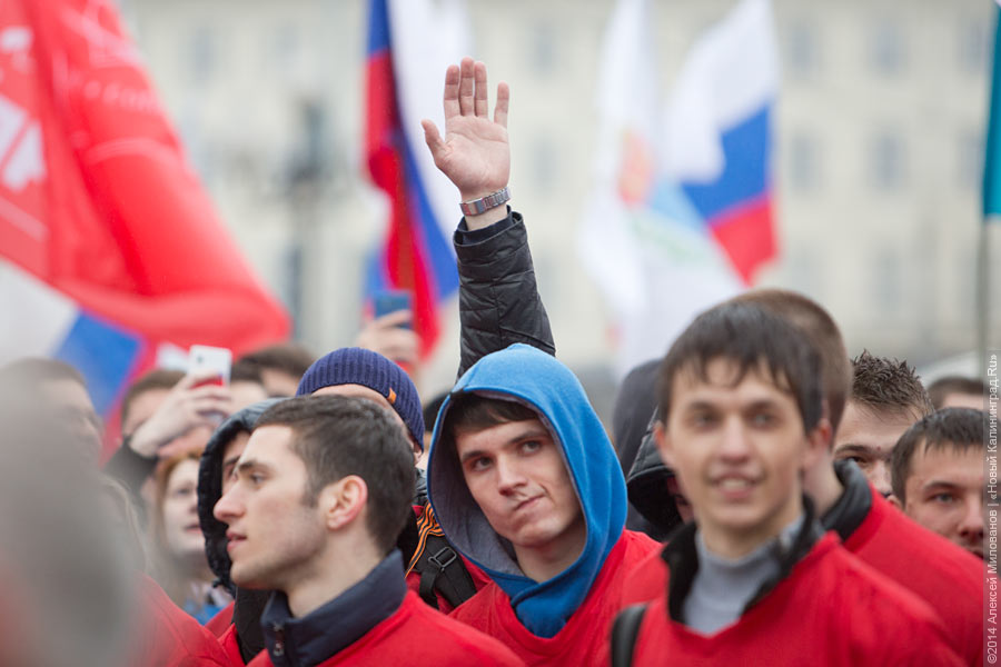 Под флагом СССР: как в Калининграде поддержали вступление Крыма в состав РФ