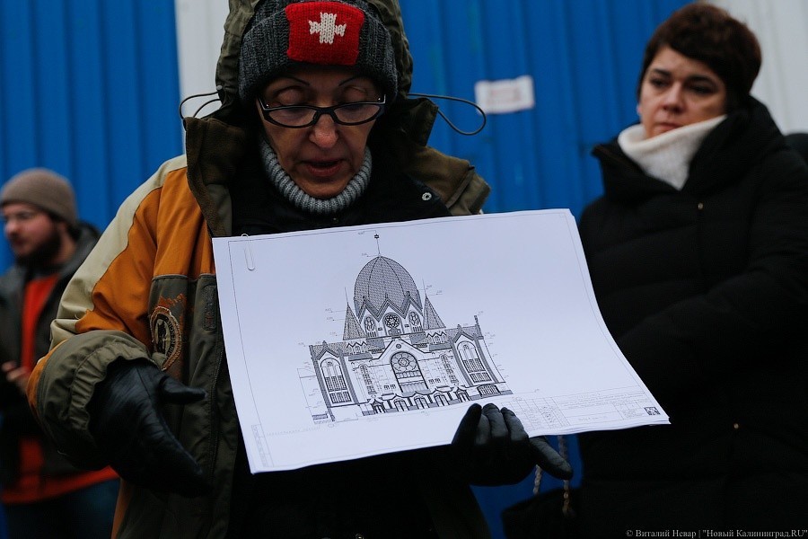В Калининграде из-за открытия синагоги 8 ноября закрывают движение на Острове