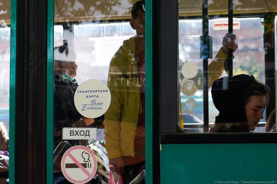 Горвласти пока не собираются отказываться от кондукторов в муниципальном транспорте