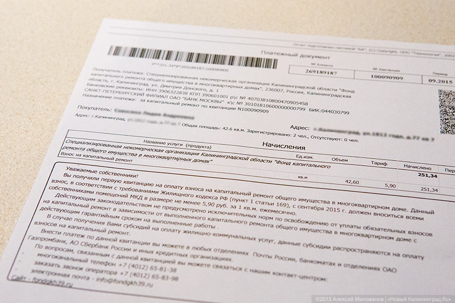 Фото — Алексей Милованов, «Новый Калининград»