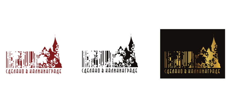 Галерея "Нового Калининграда.Ru": в регионе выбирают торговый бренд